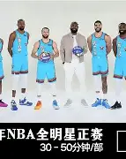 星空体育平台 -全明星街球詹姆斯防不住人