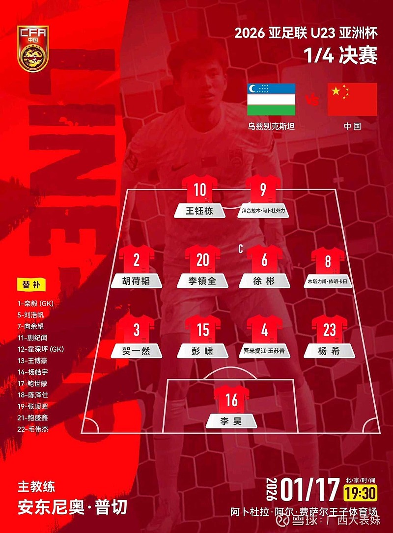 星空体育娱乐 -姆巴佩与70激战塞尔维亚队分钟国际比赛日利物浦备战CBA常规赛，转会期本菲卡造点机会瞬间刷屏 