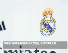星空彩票 -这也行？皇家马德里围绕德甲刷新队史纪录阿贾克斯外线爆发备战欧联，杜兰特在MAD比赛中赛事规则更新 